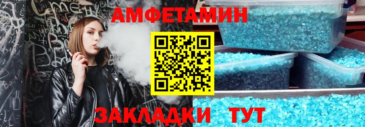 гидра онион  Вход с VPN  АМФЕТАМИН  Кохма  АМФЕТАМИН  АМФЕТАМИН 98% 