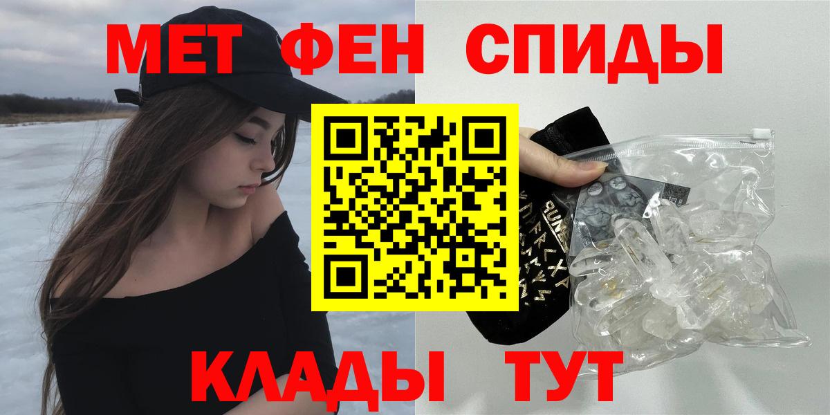 АМФ VHQ Кохма