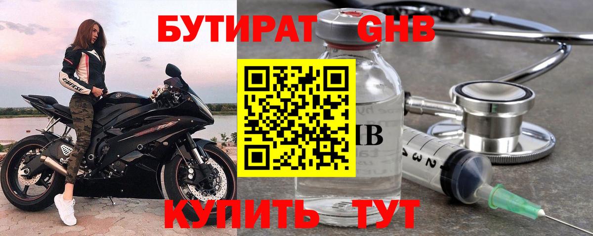 Канабис  Кохма  Codein  КОКАИН  МЕФ кристаллы  Вход с VPN  Гашиш 