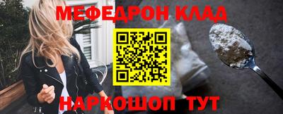 ALPHA PVP Краснокаменск