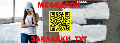 mix Комсомольск-на-Амуре