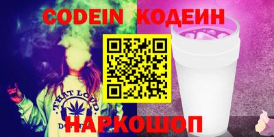 стафф Конаково