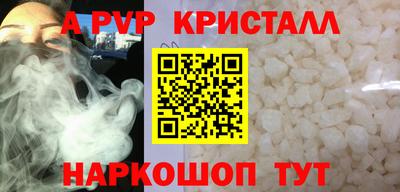 стафф Конаково