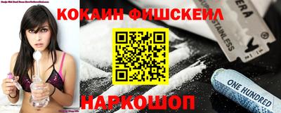 МДМА Краснознаменск