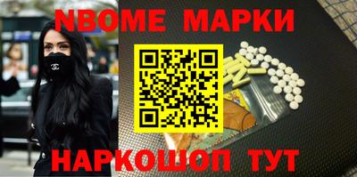 стафф Конаково