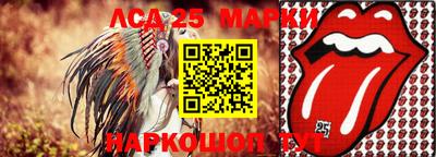 mix Комсомольск-на-Амуре