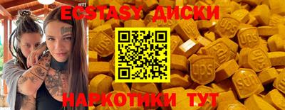 дмт Коммунар