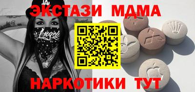 стафф Конаково