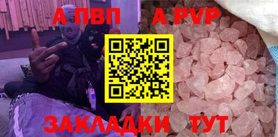 стафф Конаково