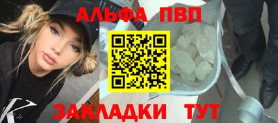 стафф Конаково
