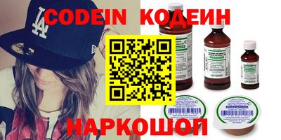 стафф Конаково