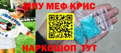 стафф Конаково