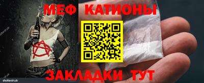 МДМА Краснознаменск
