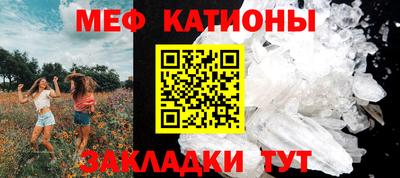 mix Комсомольск-на-Амуре