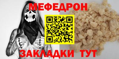 МДМА Краснознаменск