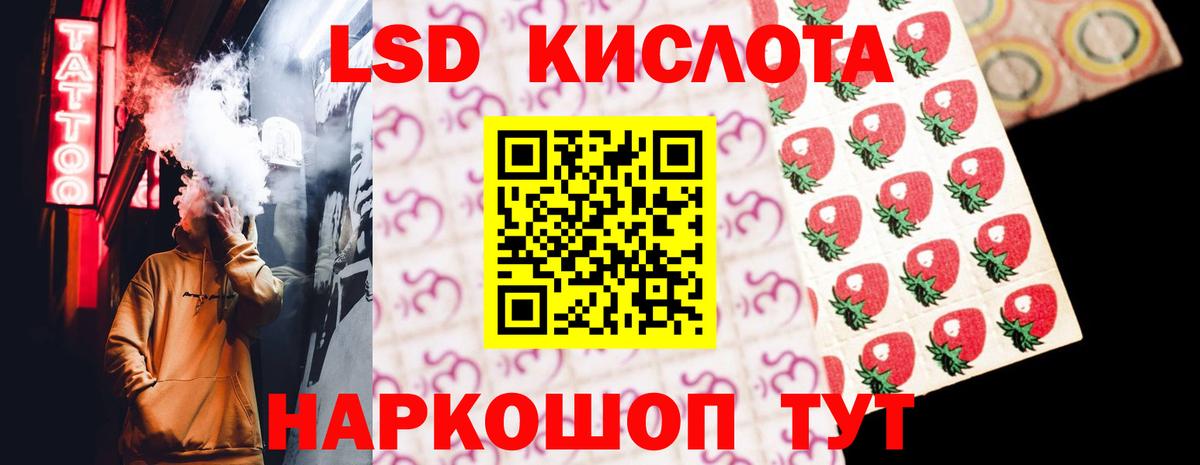 Лсд 25 экстази ecstasy  Лсд 25 экстази кислота  Вход с VPN  кракен маркетплейс  Кохма 