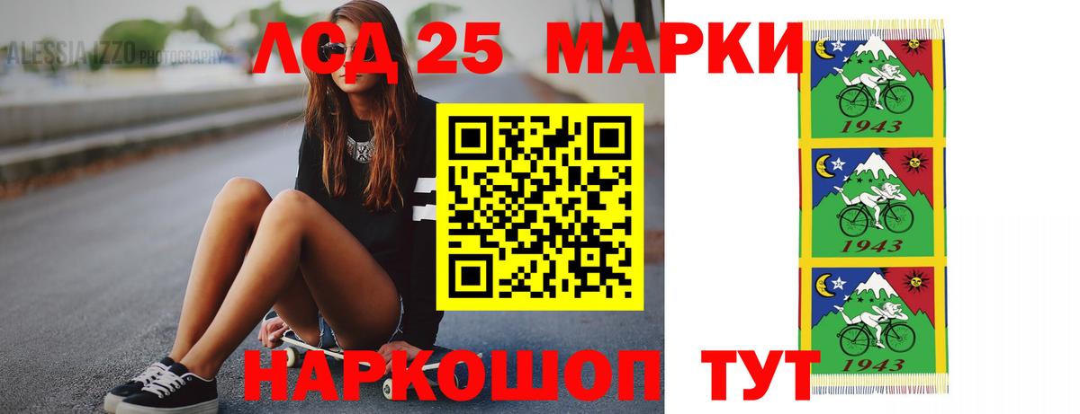 Лсд 25 экстази кислота Кохма