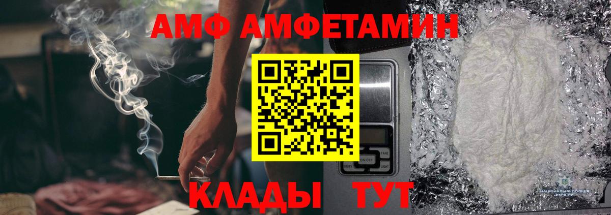 Метамфетамин пудра Кохма