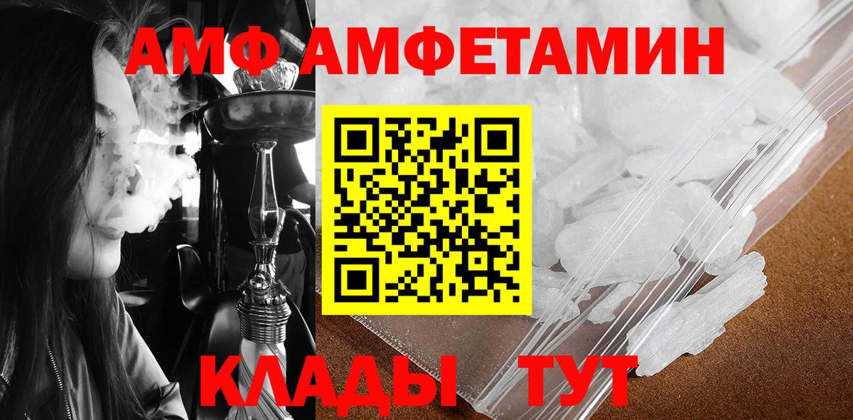 МЕТАМФЕТАМИН витя  МЕТАМФЕТАМИН витя  Вход с VPN  Кохма 