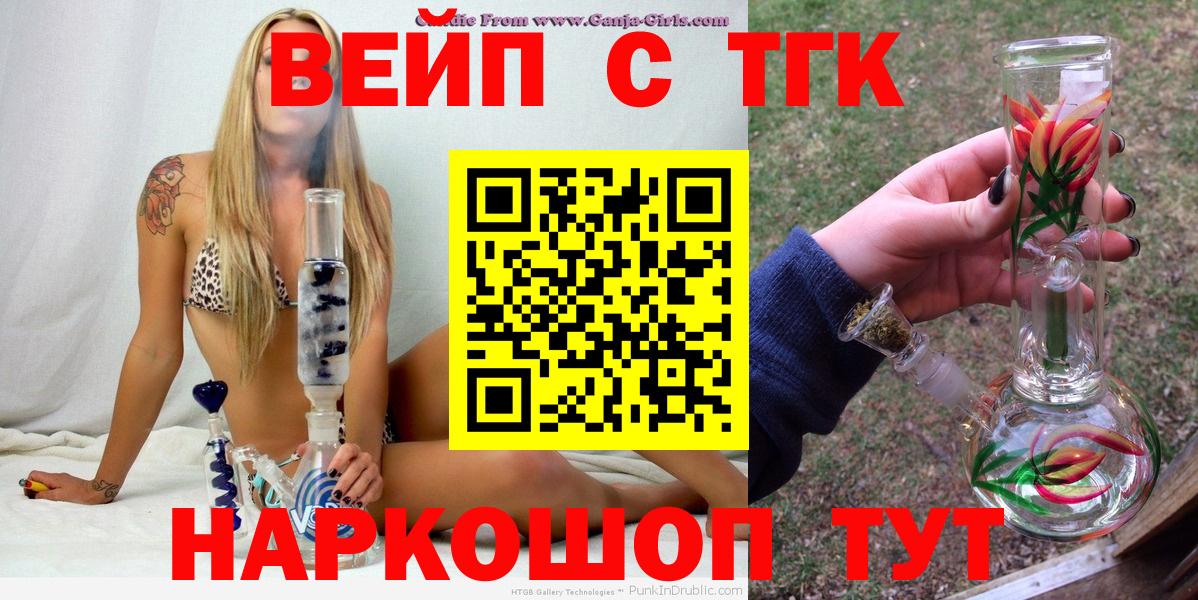Дистиллят ТГК гашишное масло Кохма