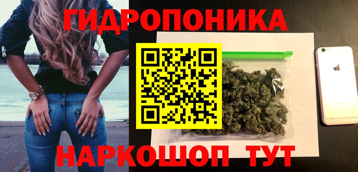 Каннабис гибрид  Конопля Amnesia  Вход с VPN  Кохма 